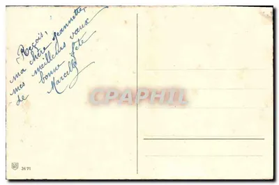 Bouquet de roses dans un panier — Bonne Fête — éditeur non visible — Verso