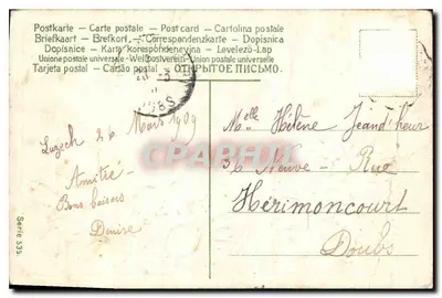 Bilhete postal antigo Souvenir Affectueux Fleurs — Verso