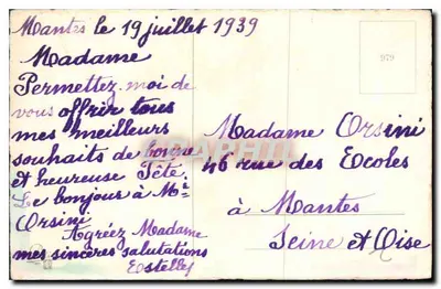 Bouquet di rose — Carta di auguri — Editore non identificato — Verso