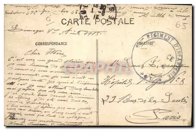 Lourdes - Widok Esplanady i Bazyliki — Fototypia Lasgouche Frères, Toulouse — Rewers
