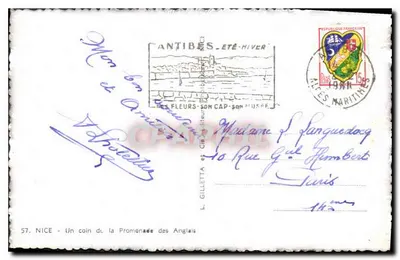 Nice - Kąt Promenady Anglijskiej — L. Gilletta, wydawca, nr 57 — Rewers