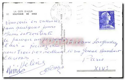 Widok z Promenady Anglijskiej w Nicei — Souvenir de Nice — Wydawca GILLETTE & Cie, N°32 — Rewers