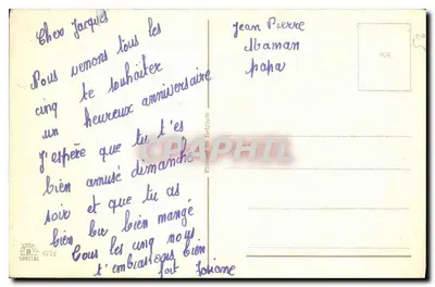 Arranjo de flores — Aniversário — editor não visível — Verso
