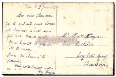 Deux enfants sous un rosier — 'Heureuse Année' — éditeur R, n° de série non visible — Verso