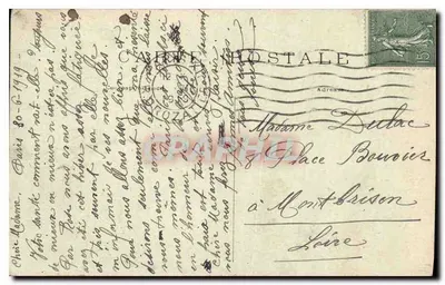 Arc de Triomphe de l'Étoile — Paryż — M. J. n° 549 — Rewers