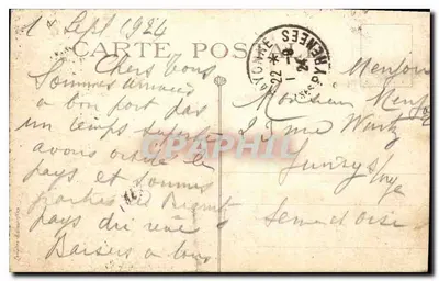 Biarritz, Most Niepokalanego Poczęcia — wydawca nieznany, nr 34 — Rewers