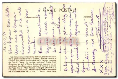 Guizay blisko St-Étienne — Pomnik Sacré-Cœur — wydawca nieznany, numer serii nie widoczny — Rewers