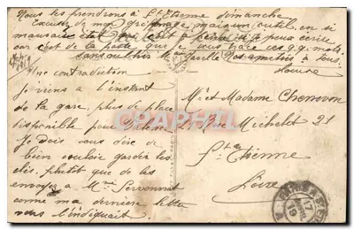 पेरिस — पैनोरमा प्लेस डी ला कॉनकोर्ड — LL. — संख्या 740 — पीछे