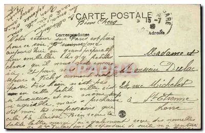 Valence - Park Jouvet - La Pièce d'eau — E. R. — Rewers