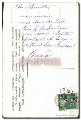 Zamieć w wiosce — scena nocna — Szczęśliwego Nowego Roku — Rewers