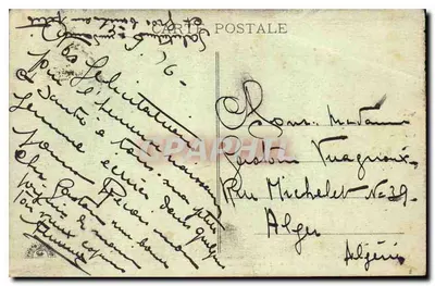 Verdun « Jego Ruiny » — Katedra — Widok z zewnątrz — Wydawca nieznany, nr 14 — Rewers