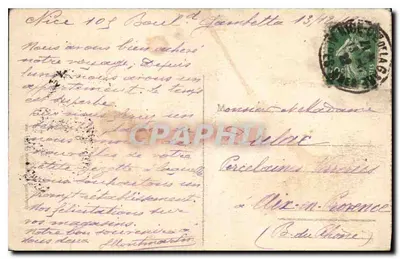 Ogród Palmiery Albert I — Nice — Wydawnictwo Gilletta, nr 45 — Rewers