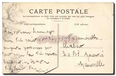 Paryż — Petit-Palais, Champs-Élysées — wydawca nieznany, numer serii nie widoczny — Rewers