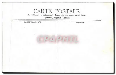 Paris - Die Pforte des Parc Monceau — Verlag nicht sichtbar — Rückseite