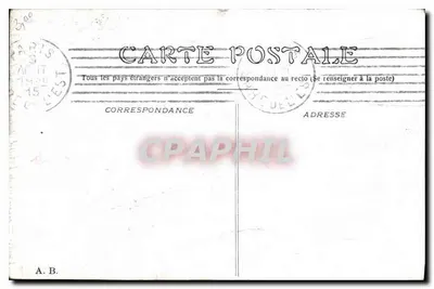 Paris — Igreja da Trindade — Editor não identificado, número de série não visível — Verso