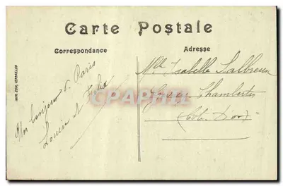 Paris — O Bois de Boulogne — Bagatelle — La Roseraie — P. F. — Verso