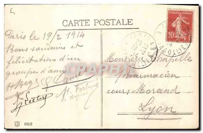 Kopiec zwycięstwa Carrousel — Ogrody Tuileries — Paryż — n°58 — Rewers