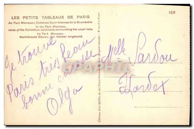 Ruínas da Naumáquia — Parc Monceau — Editor MONGA, n°128 — Verso