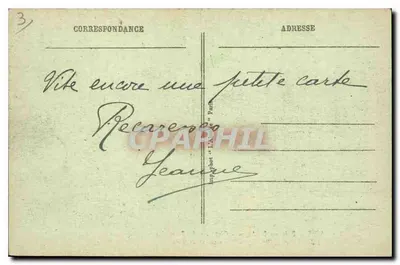 Paris - Bois de Boulogne - Château de Bagatelle - Les Jardins et la Roseraie — Verso