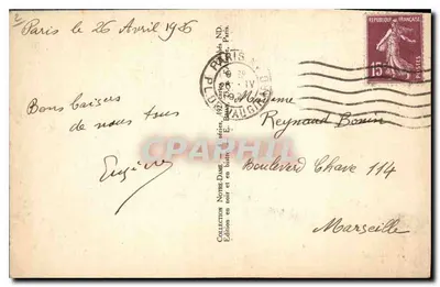 Paryż - Katedra Notre-Dame - Façada, Tympan portalu lewego (szczegół) - ND — Rewers