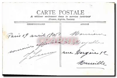 Paris - O Grande Palácio visto dos Campos Elísios — editor não visível — Verso