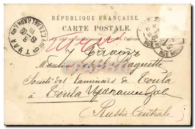 Paryż — Le Ranelagh (Bois de Boulogne) — P. L. Nr 60 — Rewers