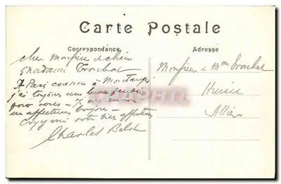 PARYS — Cour du Carrousel — Wydawca nieodczytalny, numer serii 17 — Rewers