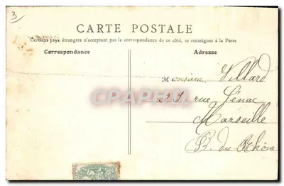 PARIS - Jezioro w Bois de Boulogne — B.F. PARIS, n°43 — Rewers