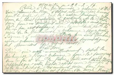Paryż — Katedra Najświętszej Panny Maryi Zwyciężczyni — J.H. — Rewers