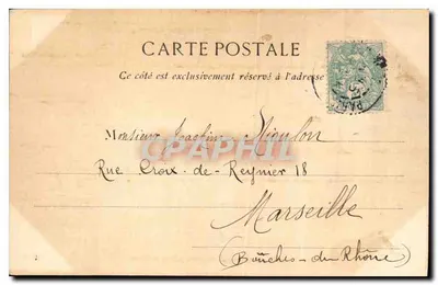 Paris - Der Monceau Park - Die Ruinen — Nisboum, Nr. 55 — Rückseite