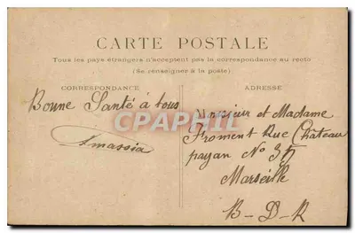 Paryż — Arc de Triomphe — wydawca nieznany, numer seryjny nie widoczny — Rewers