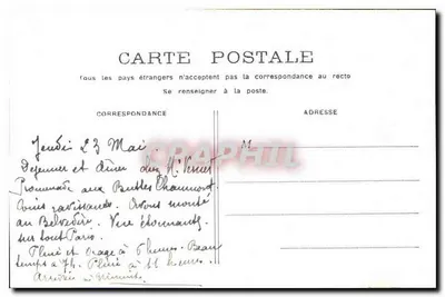 Paryż — Buttes-Chaumont — wydawca nieznany, numer serii nieczytelny — Rewers