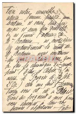 Place de Concorde w Paryżu — Senat — P.P.C. Paryż — Rewers