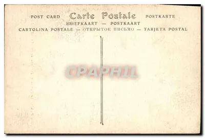 Grób Sadi Carnota — Prezydent Republiki Francuskiej — Paryż, Panthéon — Rewers