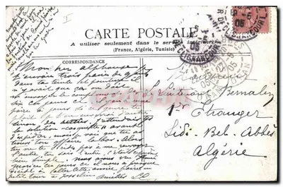 Paryż — Arc de Triomphe du Carrousel — wydawca nieznany, numer serii nie widoczny — Rewers