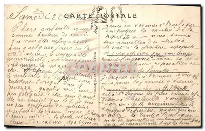 Paris — La Porte d'Auteuil — L'entrée du Bois — A.C. 37 — Verso