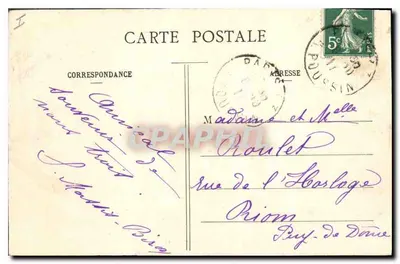 Paris - Bois de Boulogne - Le Château de Bagatelle — République Française, n°131 — Verso
