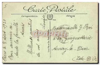 Paryż — Jezioro w Bois de Boulogne — n°239 — Rewers