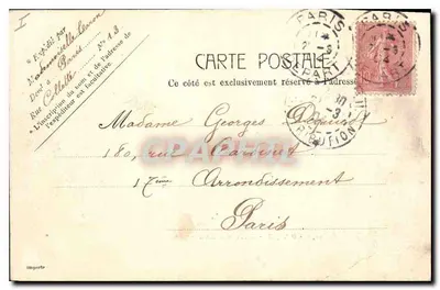 Bois de Boulogne — Paris — éditeur anonyme, n° 5030 — Verso