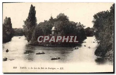 Paryż — Jezioro w Bois de Boulogne — 259