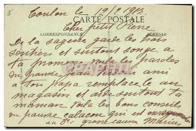Place Vendôme — Kolumna Vendôme — wydawca E.D. nr 4008 — Rewers