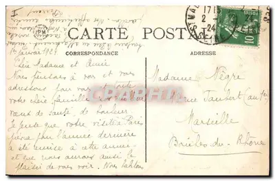 Bois de Boulogne — Le grand Lac — Édition spéciale de la Phoame d'Or, Newilly — Verso