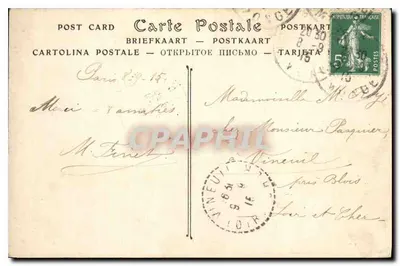 PARYŻ — Katedra Notre-Dame — Tympań portalu głównego (szczegół) — I.I.-B.B. Fot. — Rewers