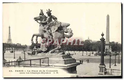 Paryż — Plac Concordii w kierunku Champs-Élysées — C.M. n°65