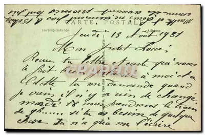Paris — Parc des Buttes-Chaumont — Le Lac — A.P. n°435 — Verso