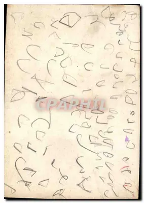 Młoda kobieta w ogrodzie — malowanie na oleju — nieznany wydawca — Rewers