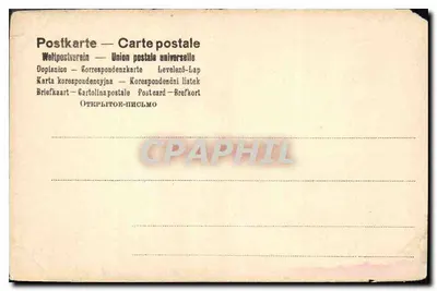 Jovem mulher com rosas — Mamurel, N° 2166 — Verso