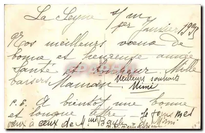 Bukiet kwiatów — Szczęśliwego Nowego Roku 1923 — wydawca nieznany — Rewers
