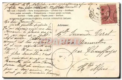Arranjo de rosas — A.&M.B. N° 1845 — A.&M.B. — Verso