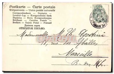 Stara pocztówka Kobieta 1 kwietnia — Rewers